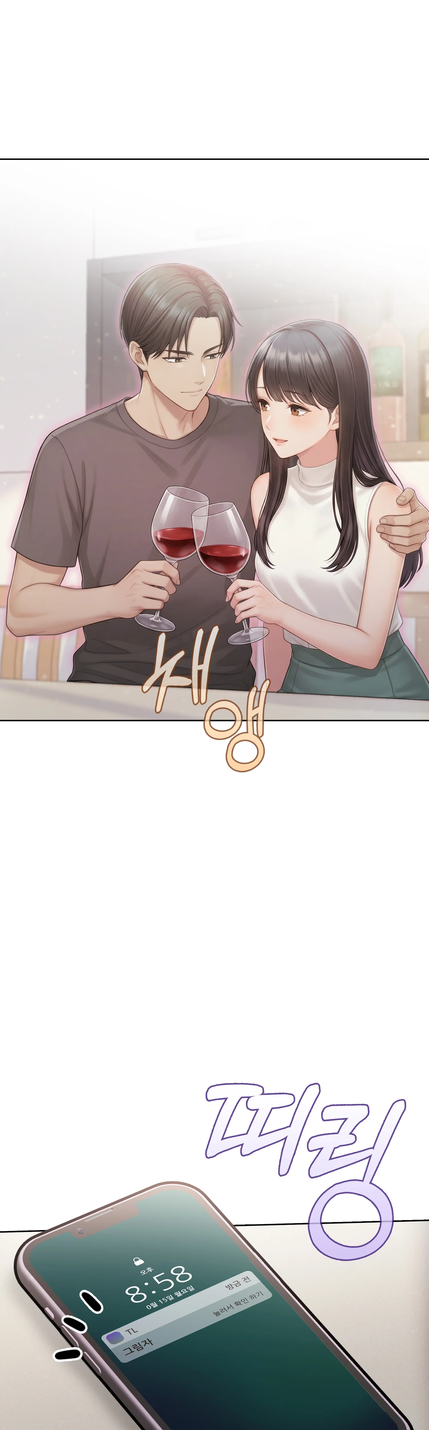 5화 8